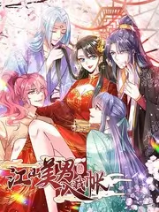 重逢在离婚协议后 剧照